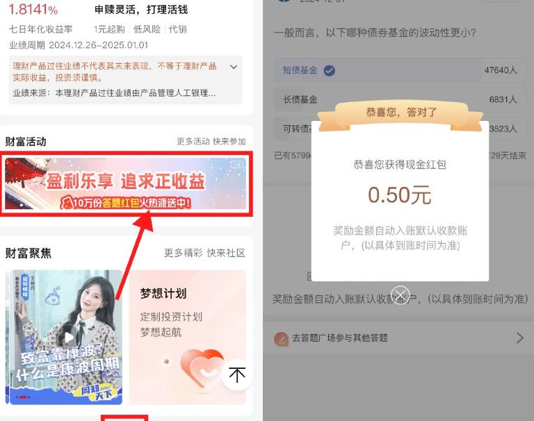 QQ截图20250226013857.jpg