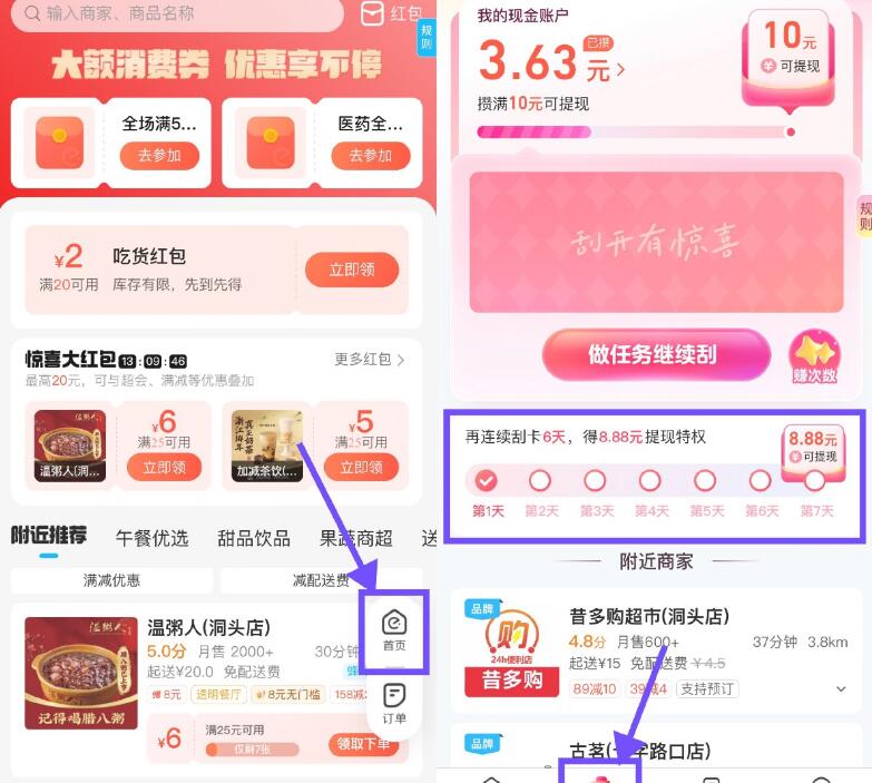 QQ截图20250226014158.jpg