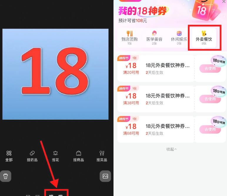 QQ截图20250226014413.jpg