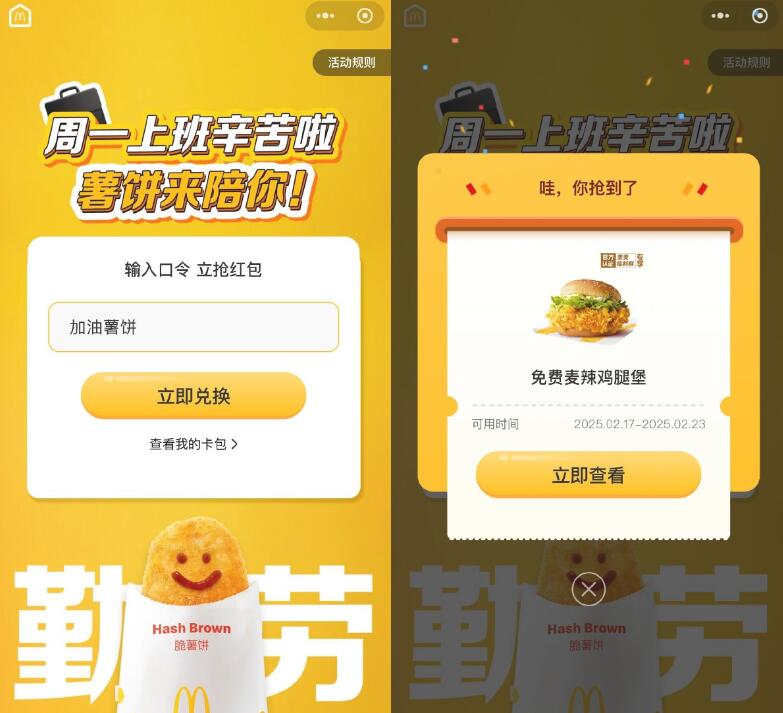 QQ截图20250226014604.jpg