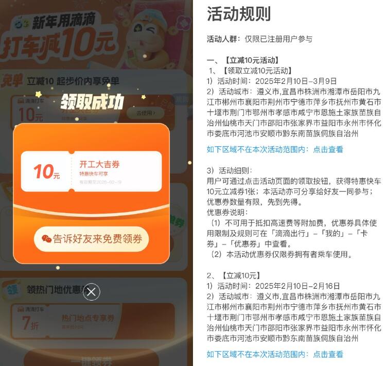 QQ截图20250226014943.jpg