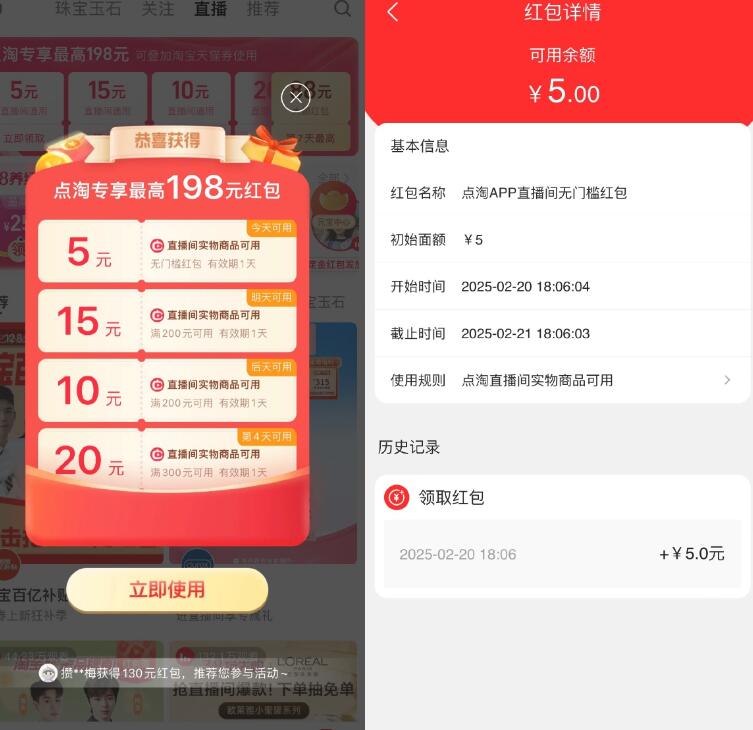 QQ截图20250226015202.jpg