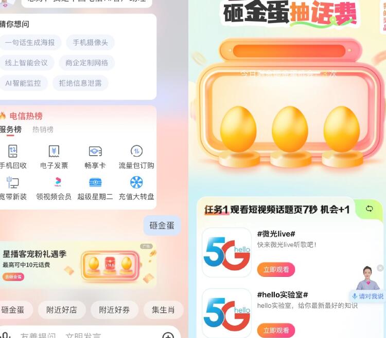 QQ截图20250226015803.jpg
