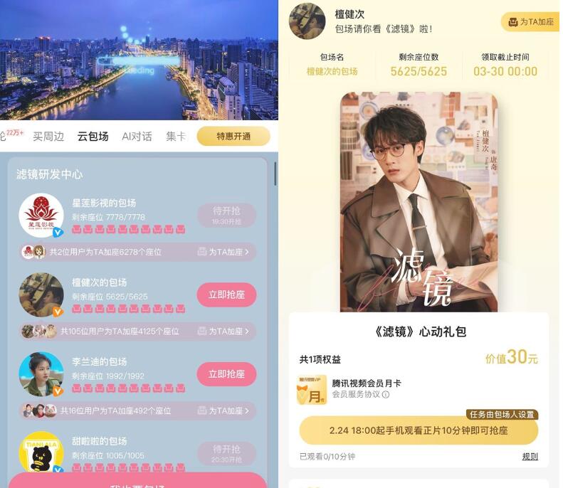 QQ截图20250226015956.jpg
