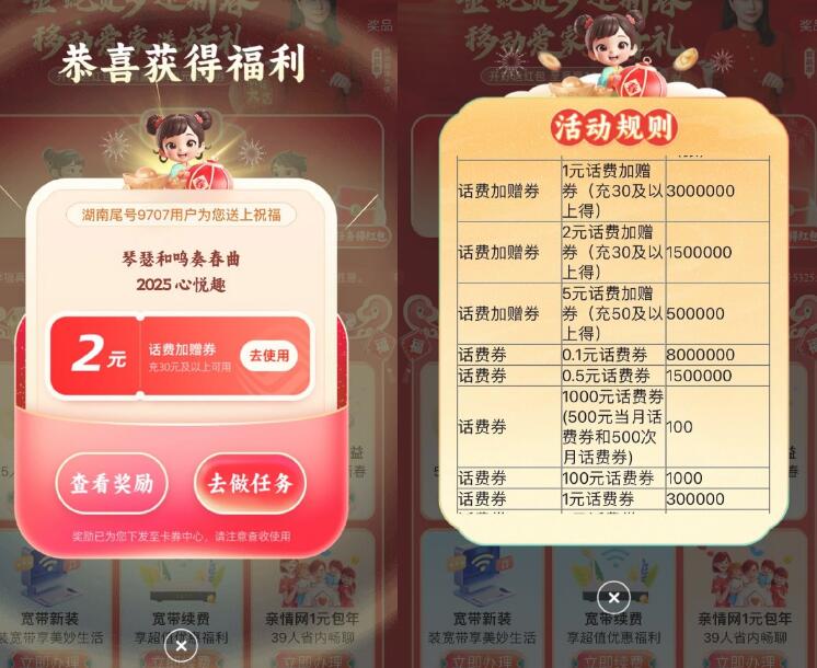 QQ截图20250226020130.jpg
