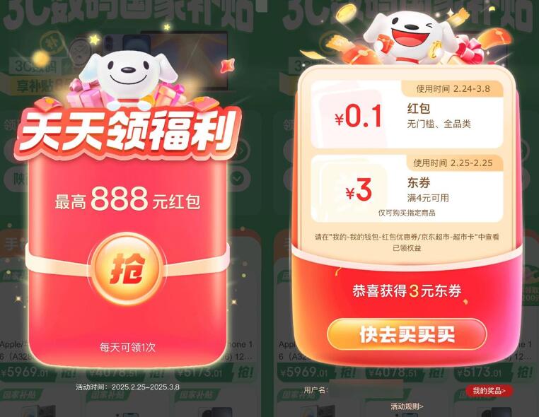 QQ截图20250305020822.jpg