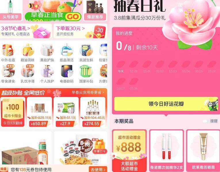 QQ截图20250305021300.jpg