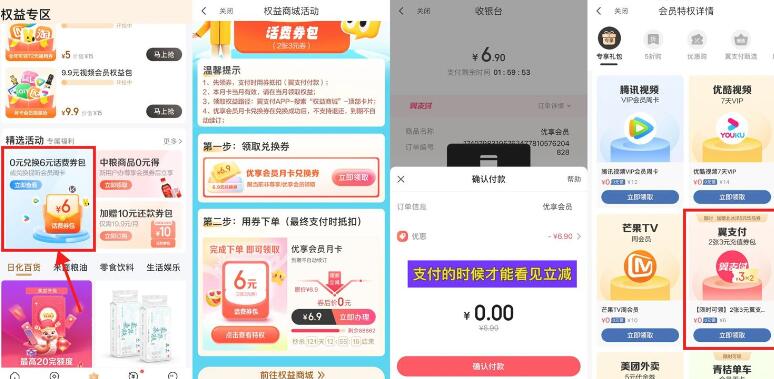 QQ截图20250305022421.jpg