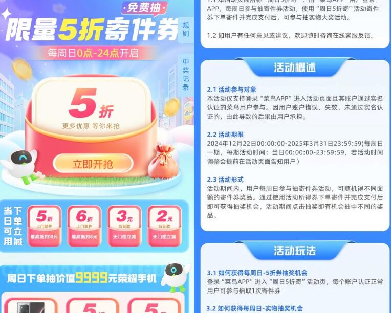 QQ截图20250305023214.jpg