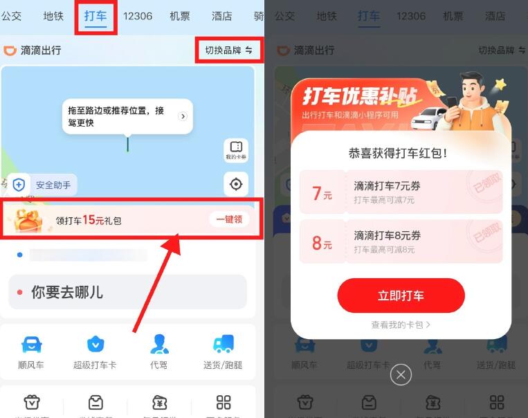 QQ截图20250305023349.jpg