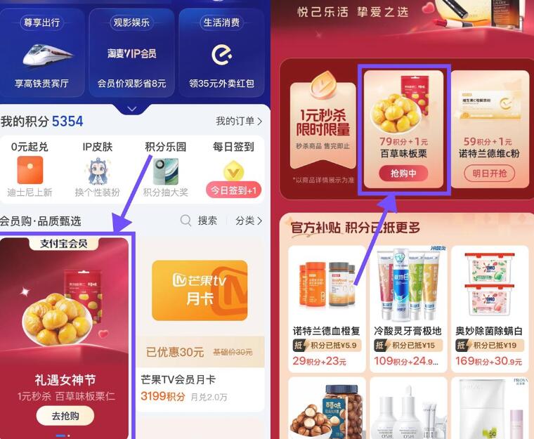 QQ截图20250305023734.jpg