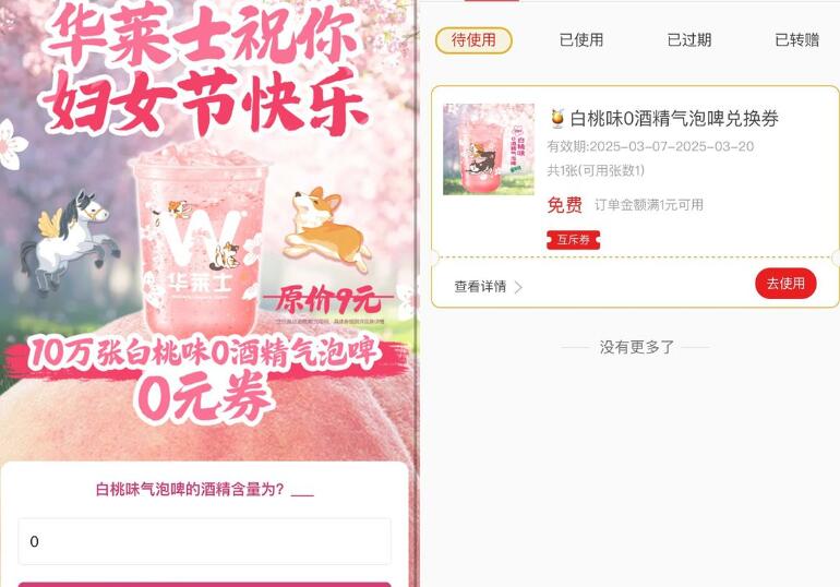 QQ截图20250317225324.jpg