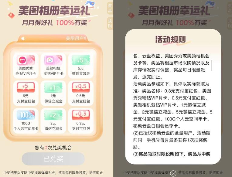 QQ截图20250317225903.jpg