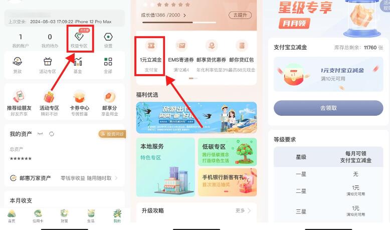 QQ截图20250317230225.jpg