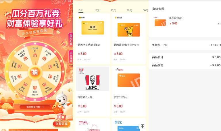 QQ截图20250317230420.jpg