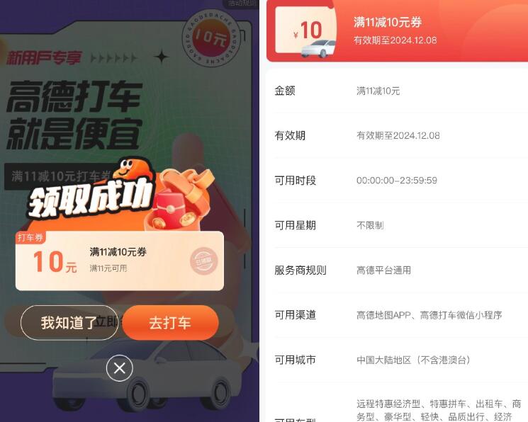 QQ截图20250317230752.jpg
