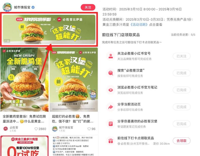 QQ截图20250317231047.jpg