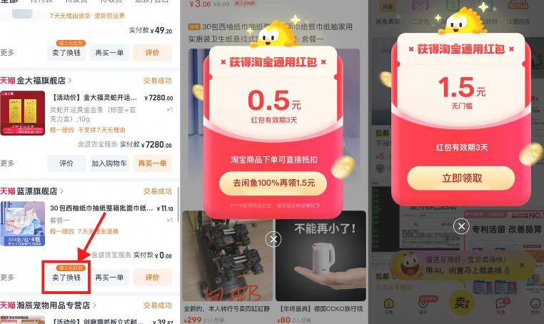 QQ截图20250317231230.jpg