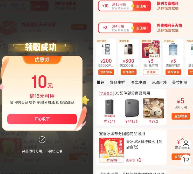 QQ截图20250317231407.jpg