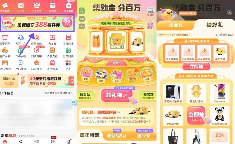 QQ截图20250317231546.jpg