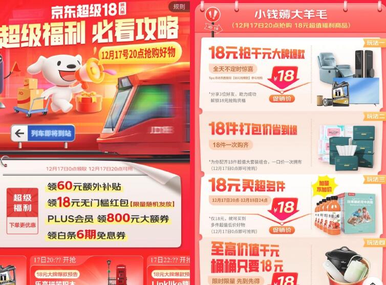 QQ截图20250322235118.jpg