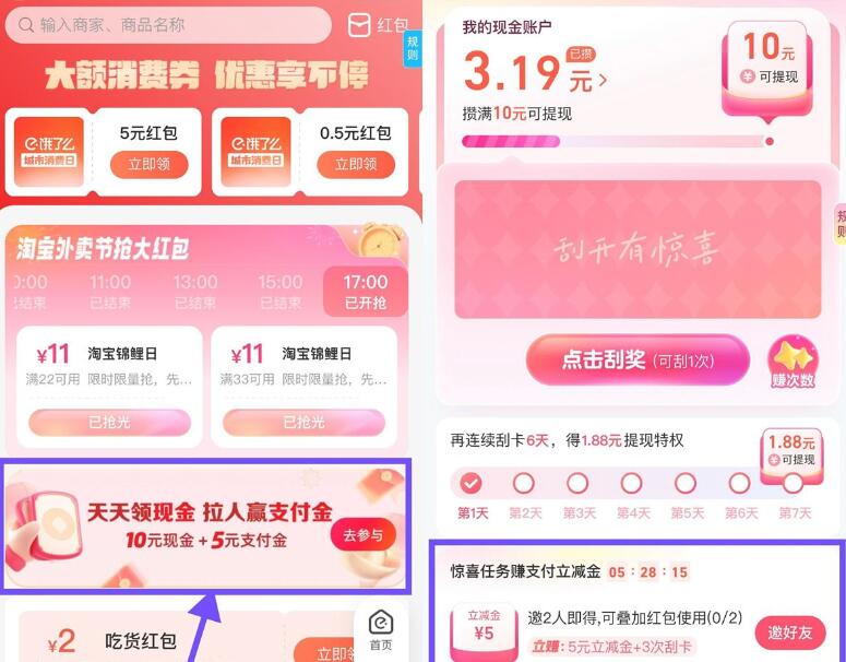 QQ截图20250322235445.jpg