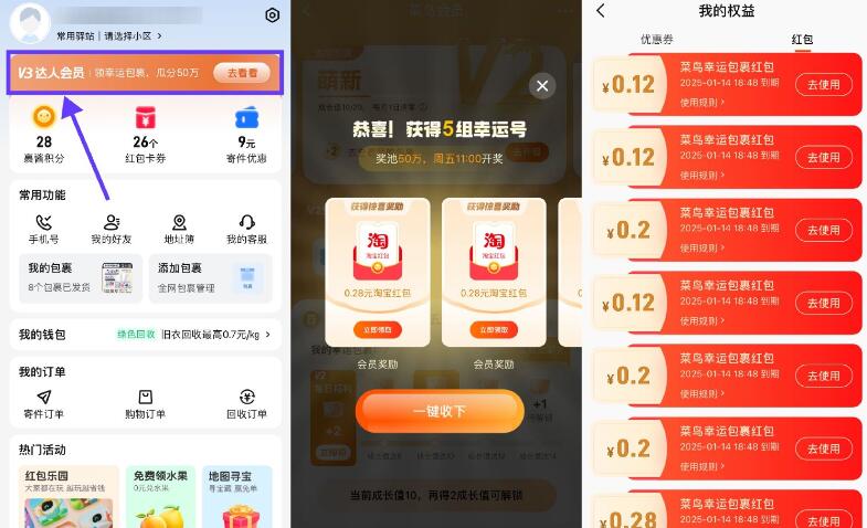 QQ截图20250322235606.jpg