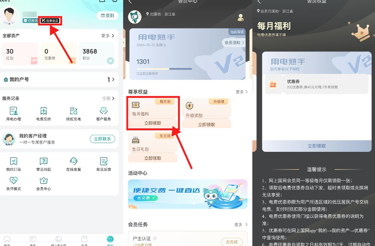 QQ截图20250423195756.png