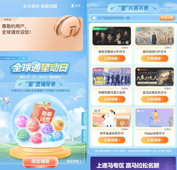QQ截图20250423200009.png