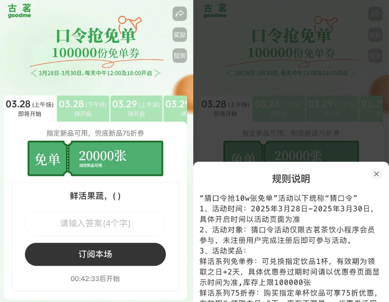 QQ截图20250423201640.png
