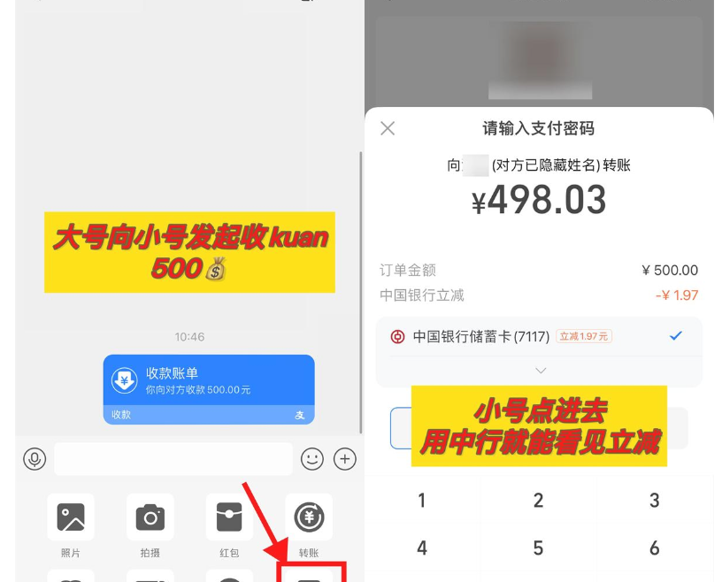 QQ截图20250423202137.png