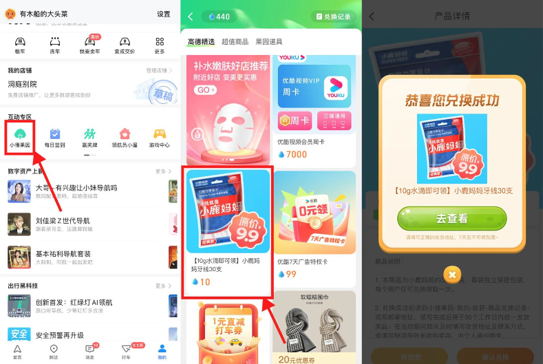 QQ截图20250423204031.png
