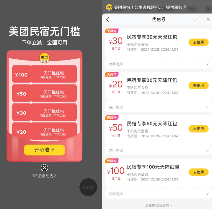 QQ截图20250423204549.png