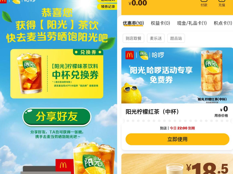 QQ截图20250423204924.png