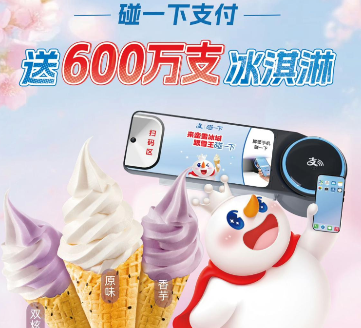 QQ截图20250424005537.png