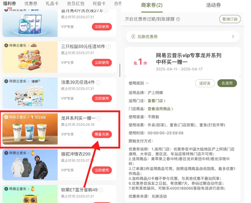 QQ截图20250424005812.png