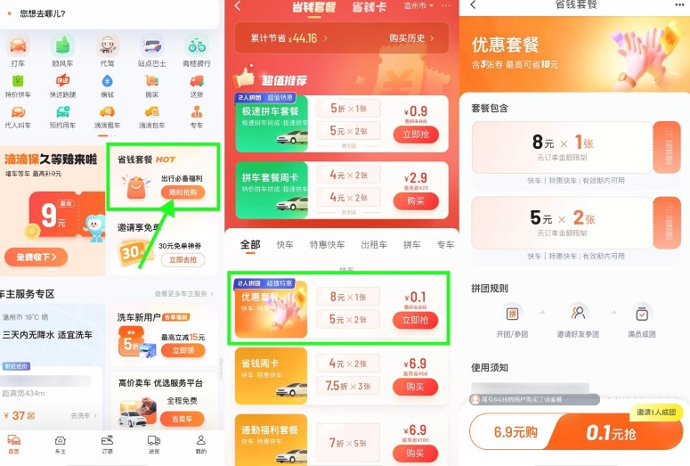 QQ截图20250424010528.png