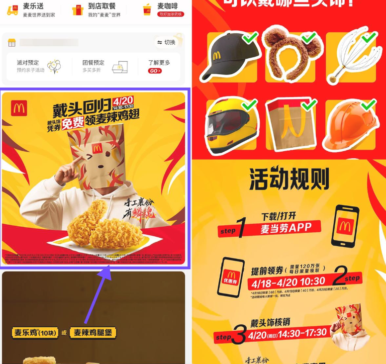 QQ截图20250424010941.png